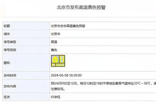 37岁单场20+！霍福德成绿军队史第五人 帕里什48次做到&奥尼尔2次